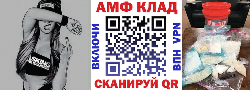 Купить закладки Дербент АМФЕТАМИН 98%