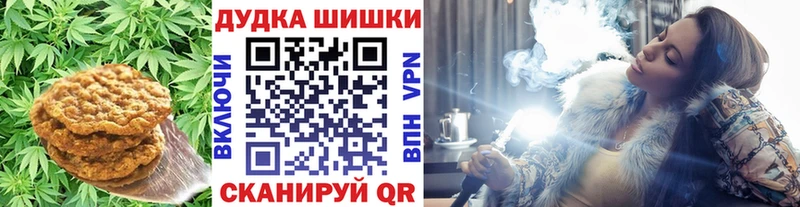 Cannafood конопля  Купить  Дербент 