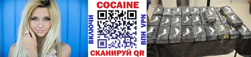 Кокаин Columbia Дербент