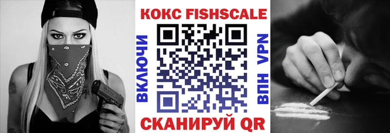 КОКАИН Перу  Купить где  Дербент 