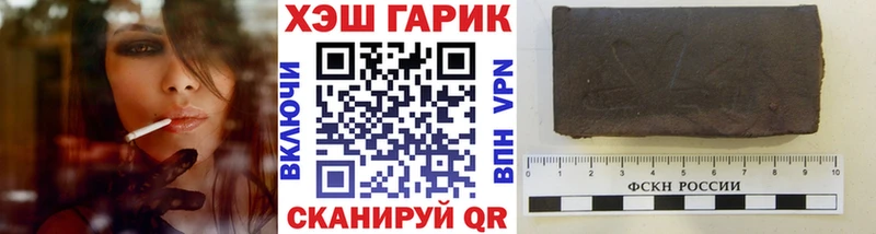 Купить закладки  Дербент  ГАШИШ Ice-O-Lator 