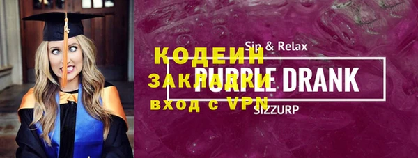 спайс Инсар