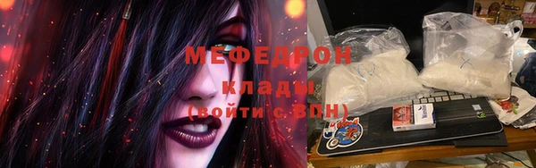 мет Инта