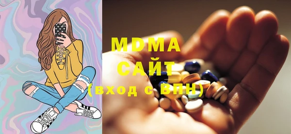 мефедрон мука Каменногорск