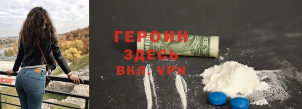 спайс Инсар