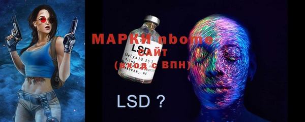 мефедрон мука Каменногорск
