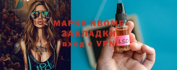 мефедрон мука Каменногорск