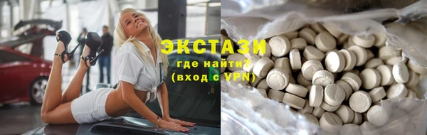 мет Инта