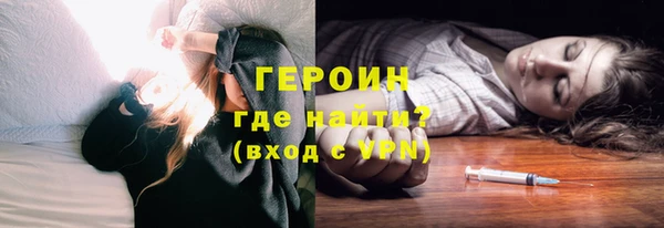 кокаин колумбия Каменск-Шахтинский