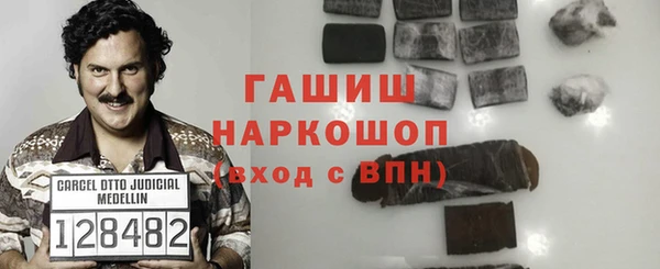 кокаин колумбия Каменск-Шахтинский
