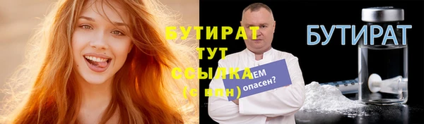 мефедрон мука Каменногорск