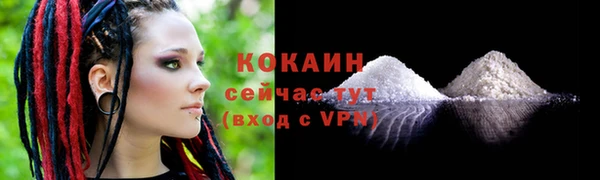 кокаин колумбия Каменск-Шахтинский