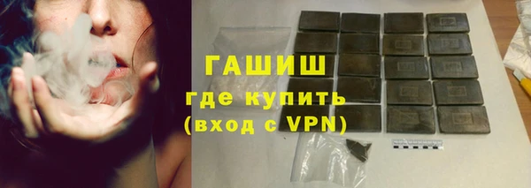 мет Инта
