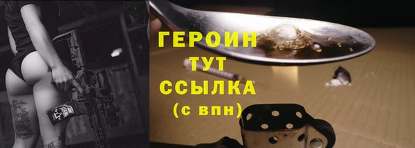 MDMA Premium VHQ Каменка