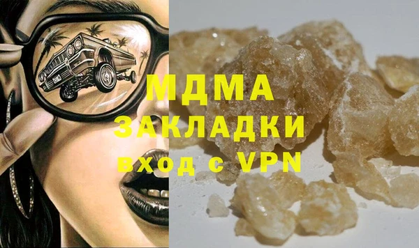 кокаин колумбия Каменск-Шахтинский