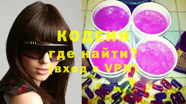 спайс Инсар