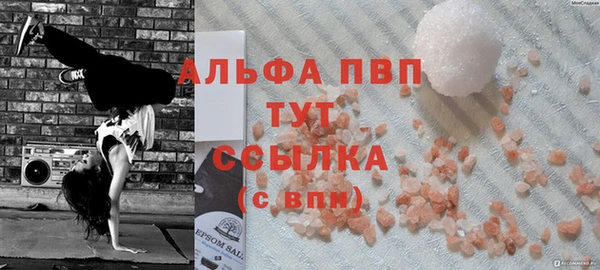 MDMA Premium VHQ Каменка