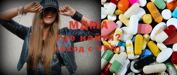 мет Инта