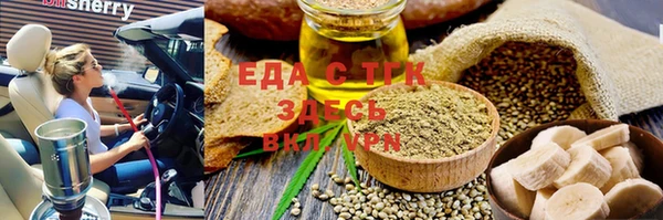 спайс Инсар