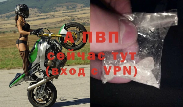 MDMA Premium VHQ Каменка