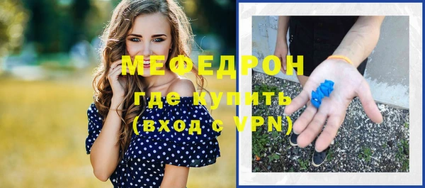 мет Инта