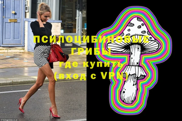 мефедрон мука Каменногорск