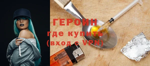 спайс Инсар