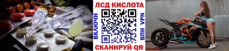 LSD-25 экстази кислота  Купить закладки  Дербент 