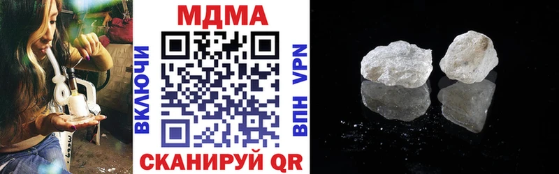 МДМА кристаллы Дербент