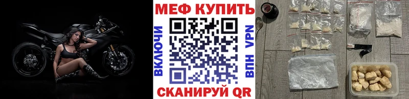 МЯУ-МЯУ мука Купить Дербент