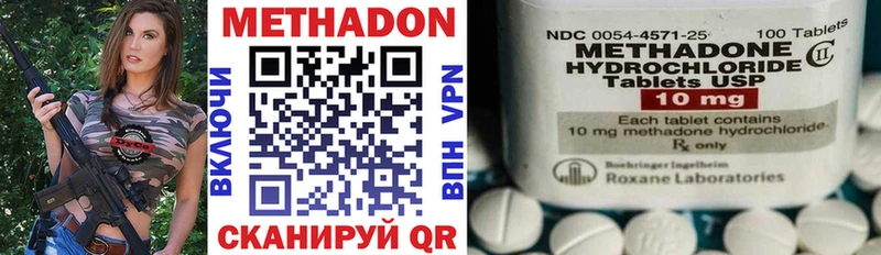 Метадон VHQ  Купить  Дербент 