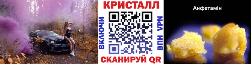 Купить закладки  Дербент  Метамфетамин витя 