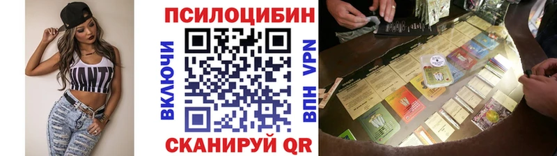 Псилоцибиновые грибы мухоморы Дербент