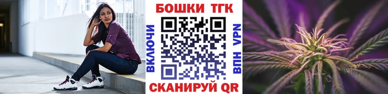 Бошки Шишки семена  Купить закладки  Дербент 